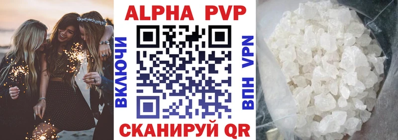 A-PVP крисы CK  Артём 