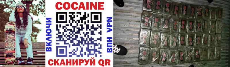 Кокаин Боливия  купить закладку  Артём 