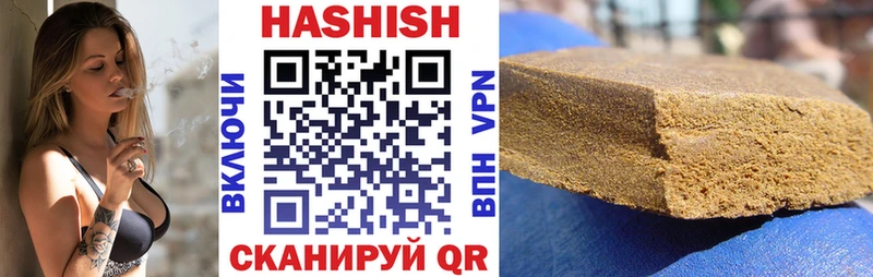 MEGA как зайти  площадка официальный сайт  ГАШ AMNESIA HAZE  Артём 