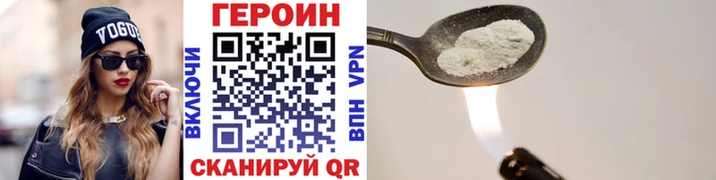 ГЕРОИН VHQ  мега зеркало  Артём  наркота 