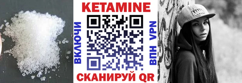 КЕТАМИН ketamine Артём