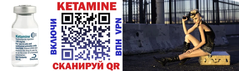 Кетамин ketamine  Артём 