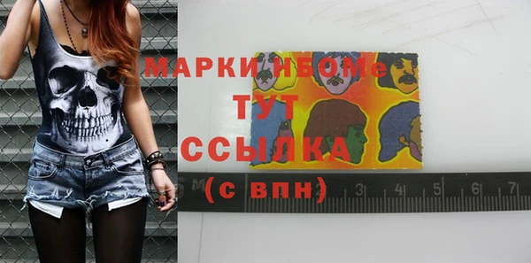 ГАЛЛЮЦИНОГЕННЫЕ ГРИБЫ Алексеевка