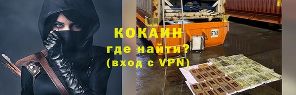кокаин VHQ Алзамай