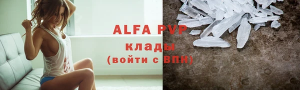 меф VHQ Няндома