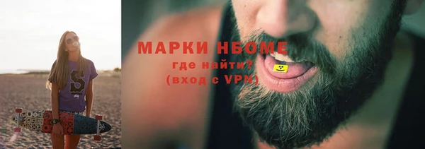 ГАЛЛЮЦИНОГЕННЫЕ ГРИБЫ Абаза