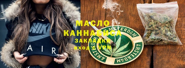 ГАЛЛЮЦИНОГЕННЫЕ ГРИБЫ Алексеевка