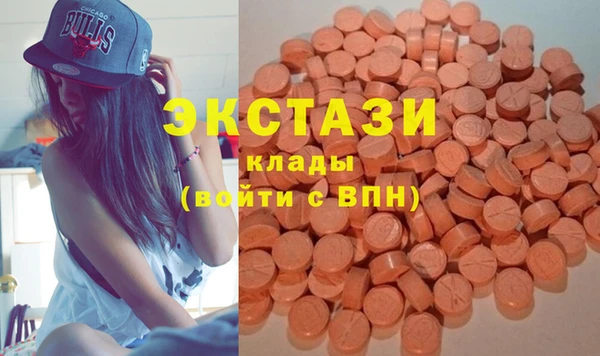 ГАЛЛЮЦИНОГЕННЫЕ ГРИБЫ Алексеевка