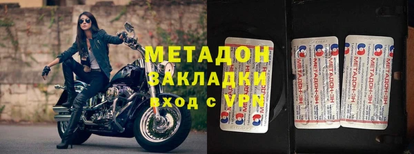 соль курить ск Абинск
