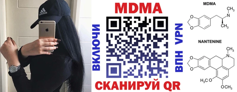 MDMA кристаллы  цены наркотик  Артём 