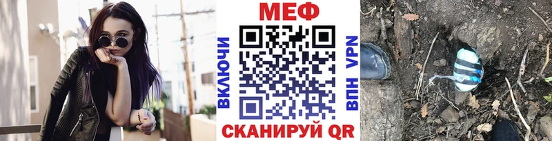 МЯУ-МЯУ mephedrone  хочу   Артём 
