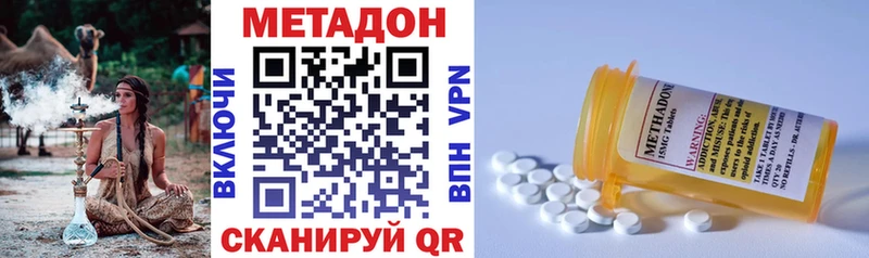 blacksprut ТОР  Артём  МЕТАДОН белоснежный 