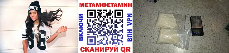 Первитин пудра  гидра ссылки  Артём  сколько стоит 