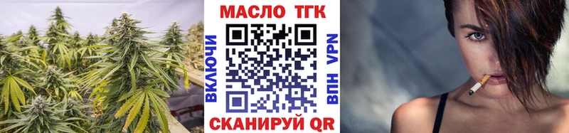 ТГК концентрат Артём